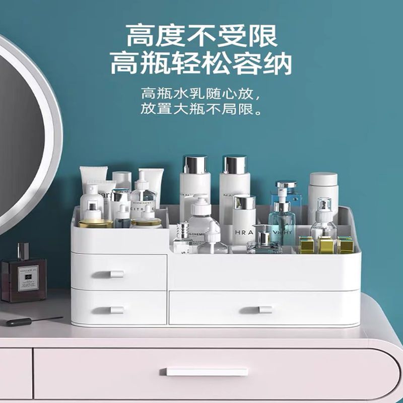 大号抽屉式化妆品收纳盒护肤桌面梳妆台塑料口红置物架整理盒