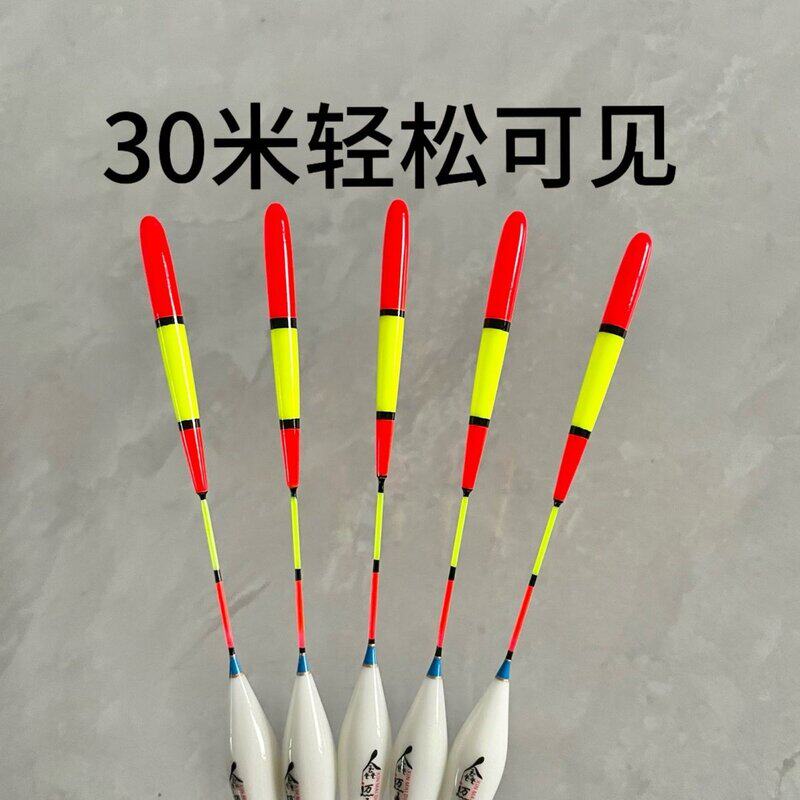 加粗纳米浅水粗尾鲫鱼远投鱼漂高灵敏醒目鲤鱼老年近视浮漂钓鱼