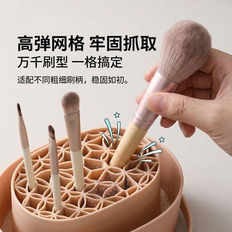 美妆蛋晾晒刷子收纳篮多功能桌面化妆刷筒学生彩妆置物整理架图片