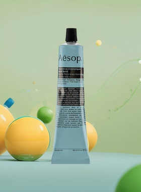 (1香港发货顺丰)Aesop尊尚芳香护手霜75ml伊索蓝色秋补水保湿防裂