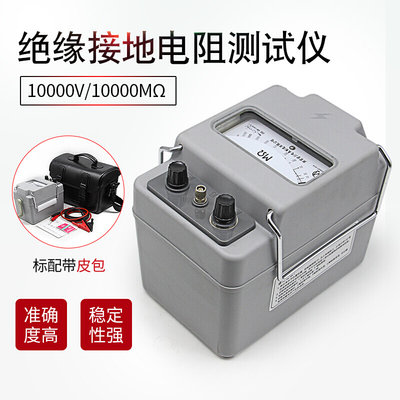 南京ZC-7兆欧表10000MΩ\10000V绝缘电阻测试仪摇表金属摇表