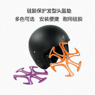 头盔内衬垫不压发型神器防压头发通风透气全盔半盔可清洗硅胶垫子