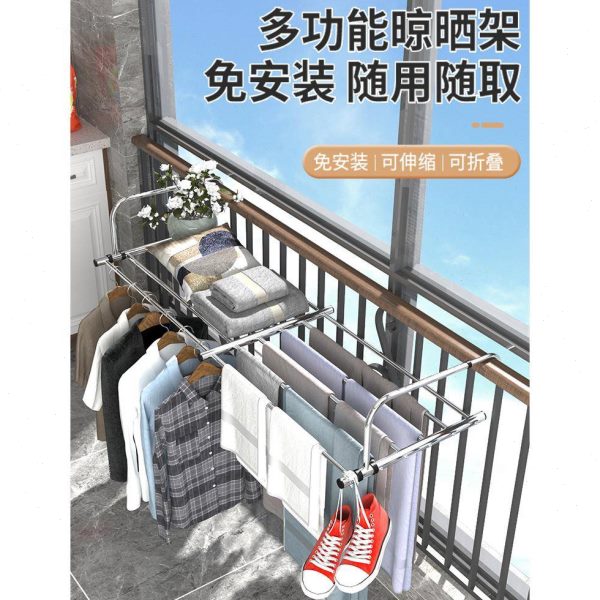窗户置物晒护栏伸缩阳台晾衣神器晾衣杆防盗网窗外晾衣架晾晒鞋架