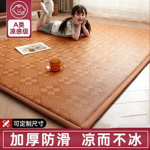 日式加厚凉席地垫睡觉打地铺专用爬爬垫榻榻米床垫可折叠夏季藤席