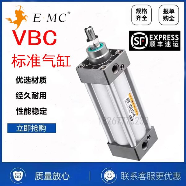 4025250标准BMCX1X1XX7020气缸5030X5/E/00亿太诺X50V50S32CX10--
