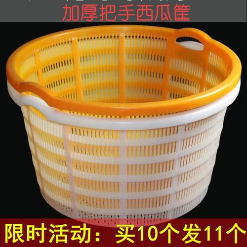 装西瓜箩筐圆形塑料特大号水果筐加厚西瓜箩筐蔬菜收纳筐框子
