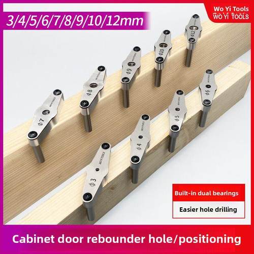 沃一中心定位开孔器多型号三合一直孔柜门回弹孔安装冲孔工具
