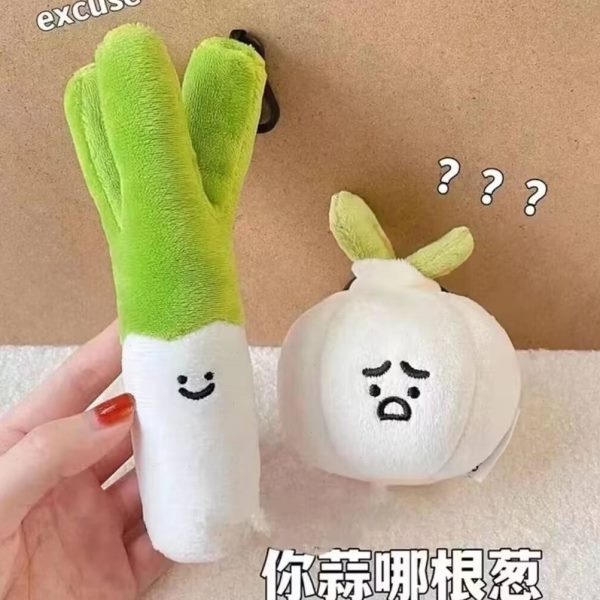 创意大公仔钥匙扣搞怪仿真挂饰生姜毛绒挂件可爱葱大蒜头情侣ins