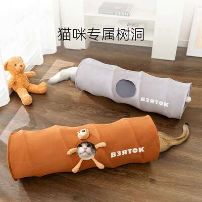 猫玩具直筒卡通猫隧道易收纳折叠猫通道自嗨解闷猫咪玩具宠物用品