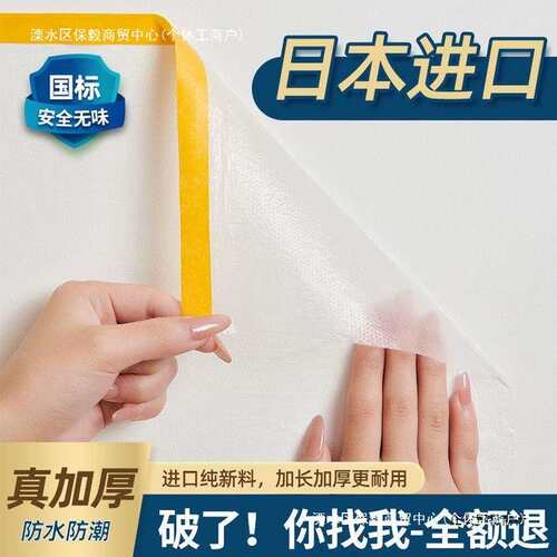 防尘罩遮盖防尘膜家具沙发床装修保护膜一次性塑料膜家用防灰