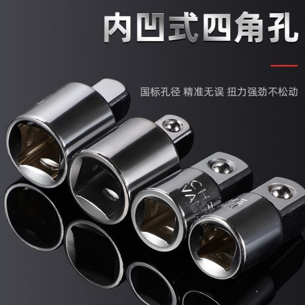 中6转换头套筒 爆转换头全套电动扳手套筒飞六角件套款转接头