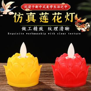 长子佛供奉观音蜡烛灯2025灯供灯 前明电子莲花灯LED灯家用电新款