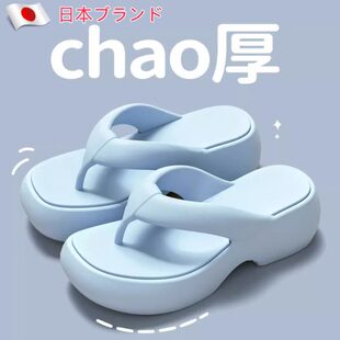 2025踩屎感日本厚底人字拖 脚夹新款 防滑夏季 外穿海边沙滩鞋 凉拖鞋