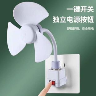 风扇灯小风扇身材吊挂式 风小2025旋家用插座无刷电机头小新款 节能