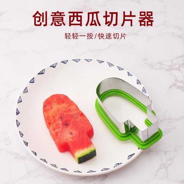 冰棍造分型片西瓜切块器雪糕切割模具不锈钢创意工具水果水果拼盘
