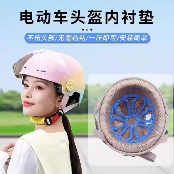 内衬保护硅胶垫发电动摩托车头盔型垫头发神器透气夏季不电瓶车压