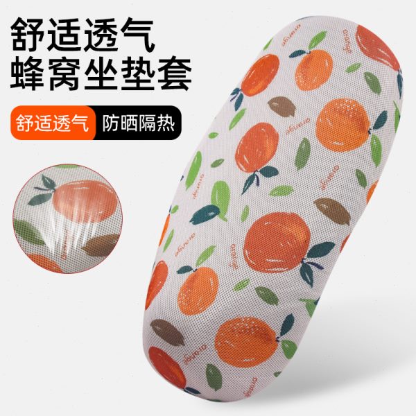 电动摩托车坐垫套电车隔热防水防晒座垫罩四季通用车套电瓶车坐垫