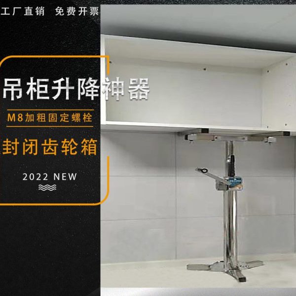 浴柜不锈钢加厚安装包邮支撑整体橱柜升降机支架式携可神器吊柜折