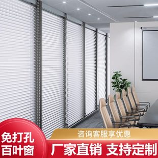 升降窗帘卷帘百叶窗办公室卫生间铝家用遮光防水厨房免打孔浴室