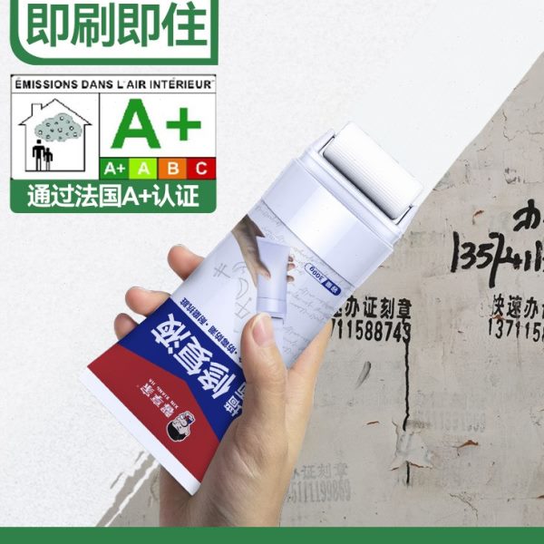 修复壁补墙膏内墙白色墙面修补膏翻家用去污腻子膏粉新乳胶漆防水