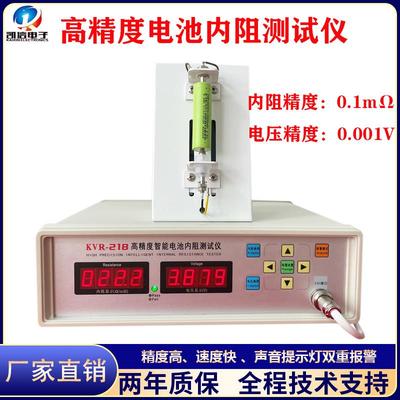 电池内阻测试仪锂电池聚合物电池快速精准数字自动智能报警