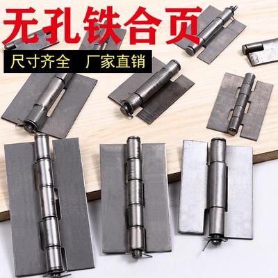 铁合页焊接汽车车厢重型加厚合页轴铰链脱卸铁门货车合页厂家直销