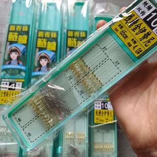 鲢鳙草鱼双钩10付线槽金伊势尼大物子线仕挂钓大鱼青草鳊鲤鱼钩