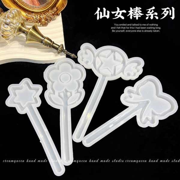 沙皇系列DIY手工面水晶滴胶模具仙女棒硅胶模具流后装饰奶油镜
