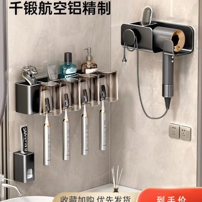 置物架牙杯德国铝防锈电动空浴室防腐壁挂式太免打孔牙刷架可拆洗