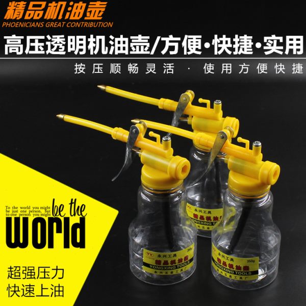 枪 加注摩托车器油机机油壶压手电动车  机油枪手压式修 维修工具