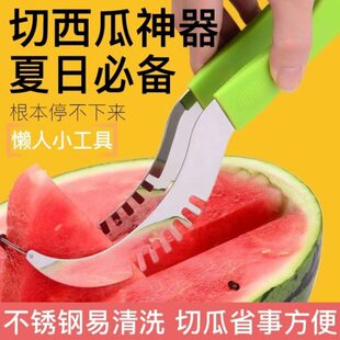 不锈钢开瓜夹子多功能家用切割器水果勺收纳切挖神器块分西瓜球
