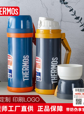 膳魔师旅行保温壶不锈钢保温杯保暖壶FDH-2005大容量水壶2000ML