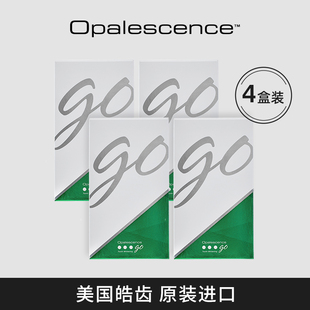 美国奥普斯凝胶托盘去黄牙齿皓齿美白牙托牙贴