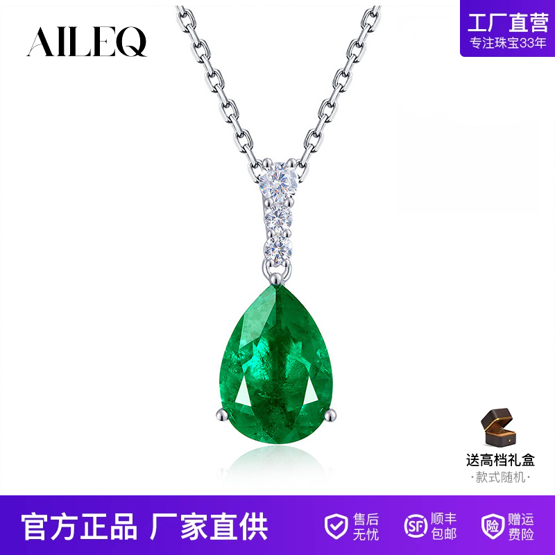 AILEQ简约水滴吊坠气质简约