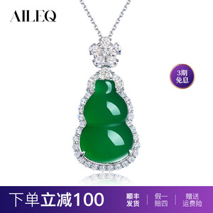 AILEQ葫芦玉髓吊坠满镶高碳钻