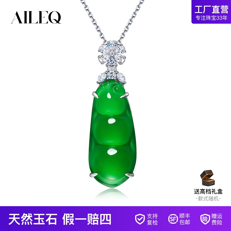 AILEQ天然玉髓满绿福豆