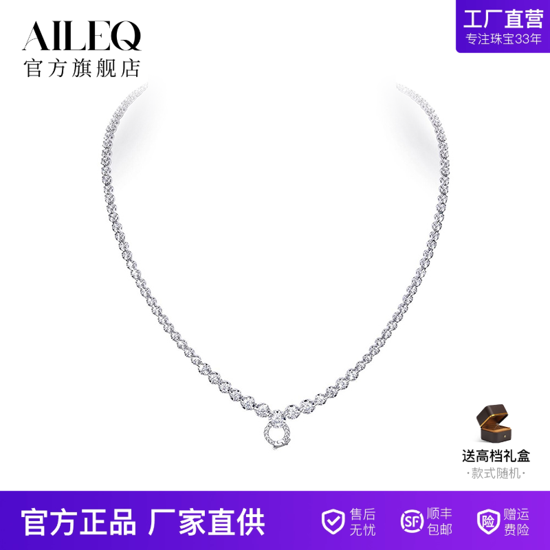 AILEQ925纯银项链百搭链