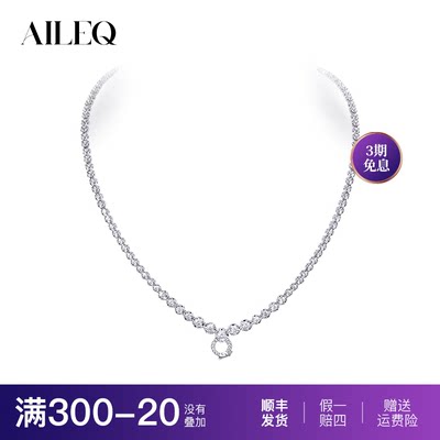 AILEQ925纯银项链百搭链