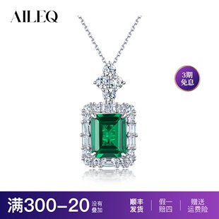 吊坠 款 坠链均925银高碳钻方切合成绿宝石轻奢时尚 AILEQ