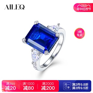 设计蓝色幻想 AILEQ 925银戒指镶高碳钻皇家蓝色宝戒指方切经典