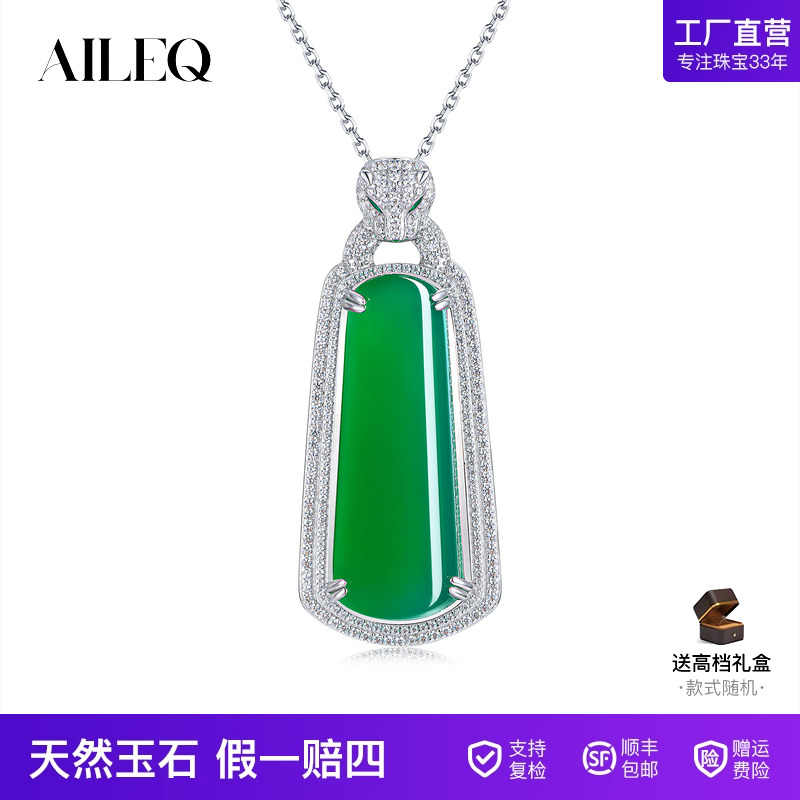 AILEQ豹子无事牌豪华镶嵌