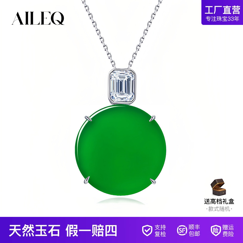 AILEQ陈梦同款圆牌无事牌