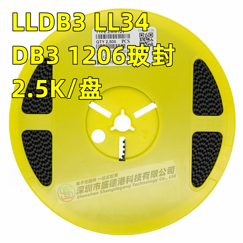 贴片双向触发二极管 LLDB3 LL-34玻璃圆柱 DB3W SOD-123 1206