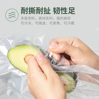 索利斯（Solis）真空袋食品级PE透明封口机抽真空保鲜自封袋压纹