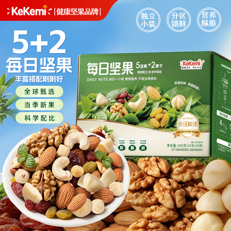kekemi每日坚果600g/箱