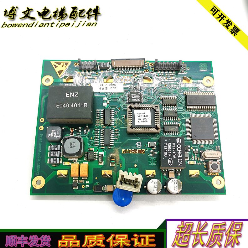 高档943A40.3.9ZBEQ551506板B电梯秒34Z0 外呼LF5Q 18LF102现货 5