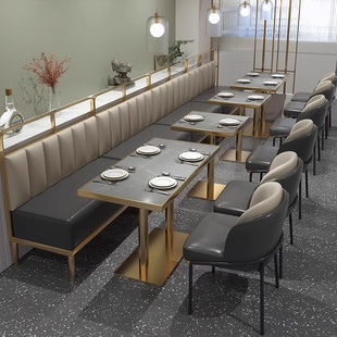 轻奢西餐厅卡座火锅店烤肉店餐饮桌椅组合岩板桌饭店靠墙沙发商用