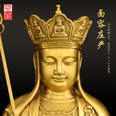 新款黄铜地藏王菩佛像地藏菩萨像供奉家用娑婆三圣铜像摆件大号