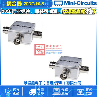 Mini-Circuits ZFDC-10-5+ 1-2000MHz 同轴定向耦合器 10.8db