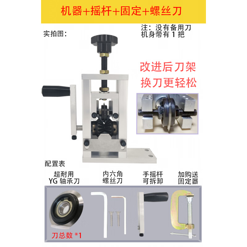 斯柏克拨线神器小型剥线机废铜线电线电缆废线剥皮神器扒线皮拨线